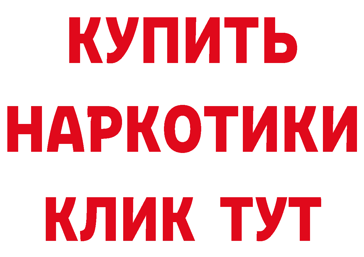 АМФ VHQ зеркало сайты даркнета МЕГА Горнозаводск